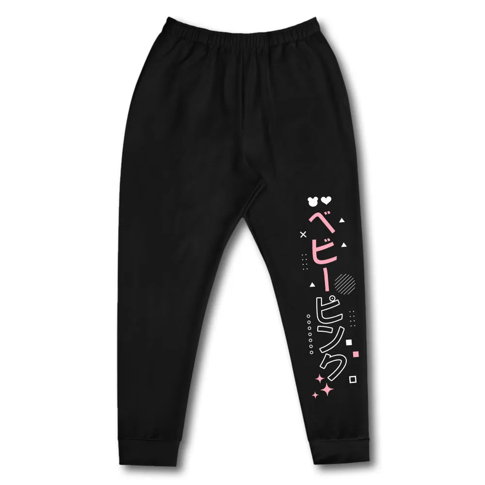 BabyPink Streetwear Sweatpants