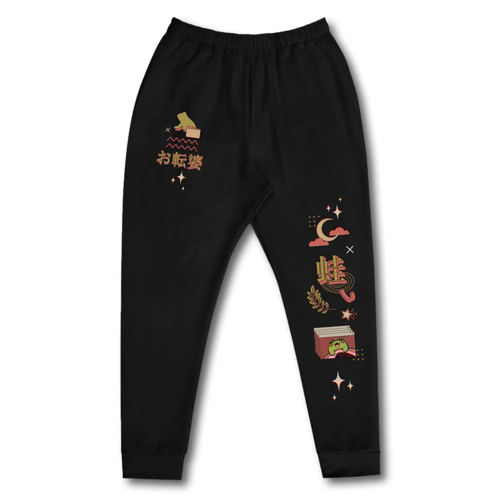 BethyVA Throwback Sweatpants