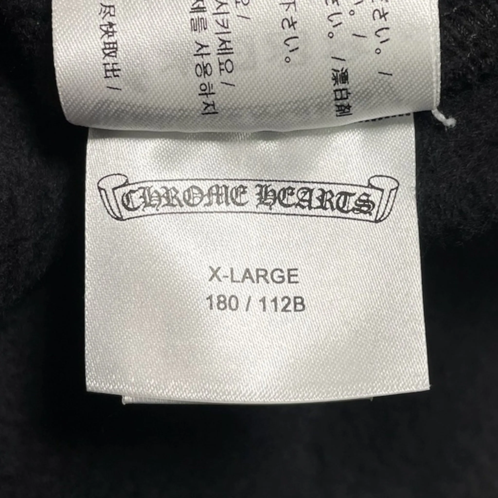 Chrome Hearts Glitter 1988 Thermal Sweatpants Black Brown